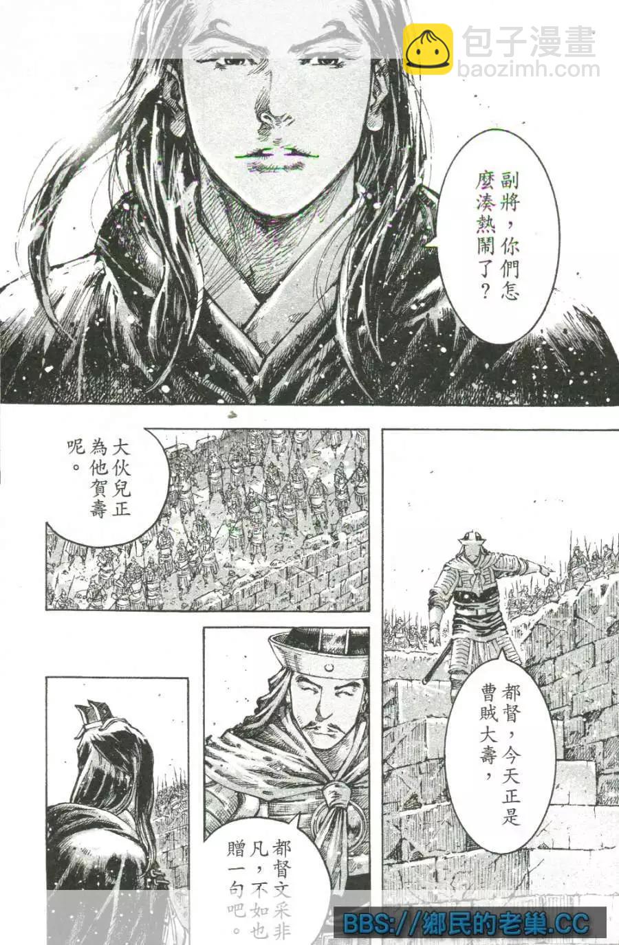 第465回-第94话