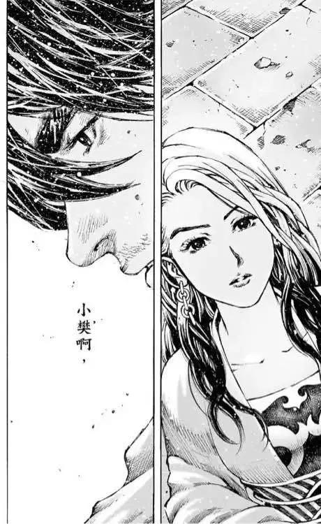 第467回 登塔夺城-第96话