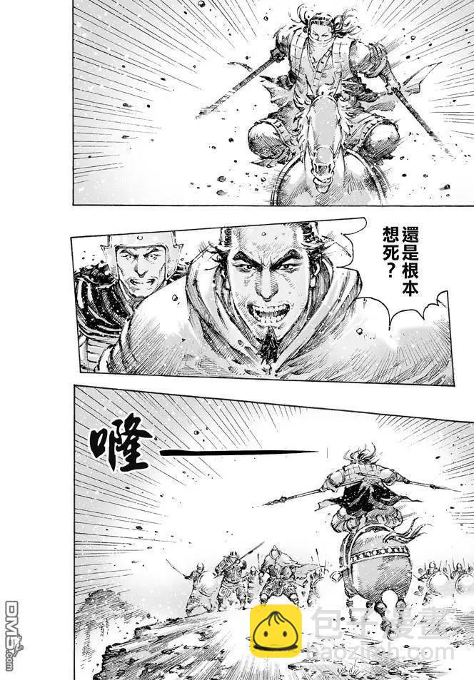 第469回 张飞将飞-第98话