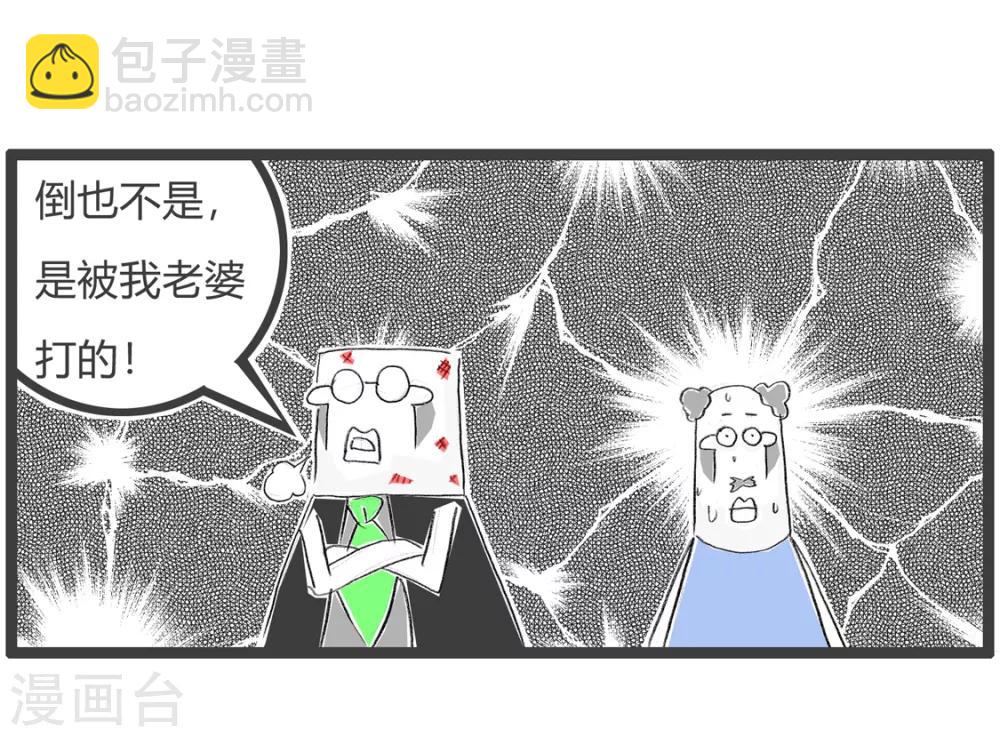 第110话 省钱-第110话