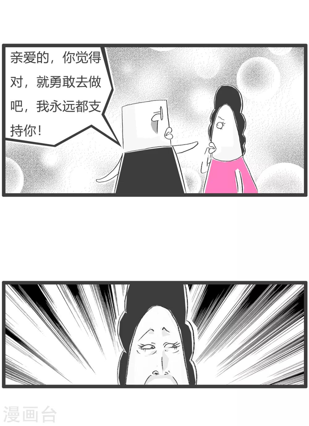 第124话 难言之隐-第124话