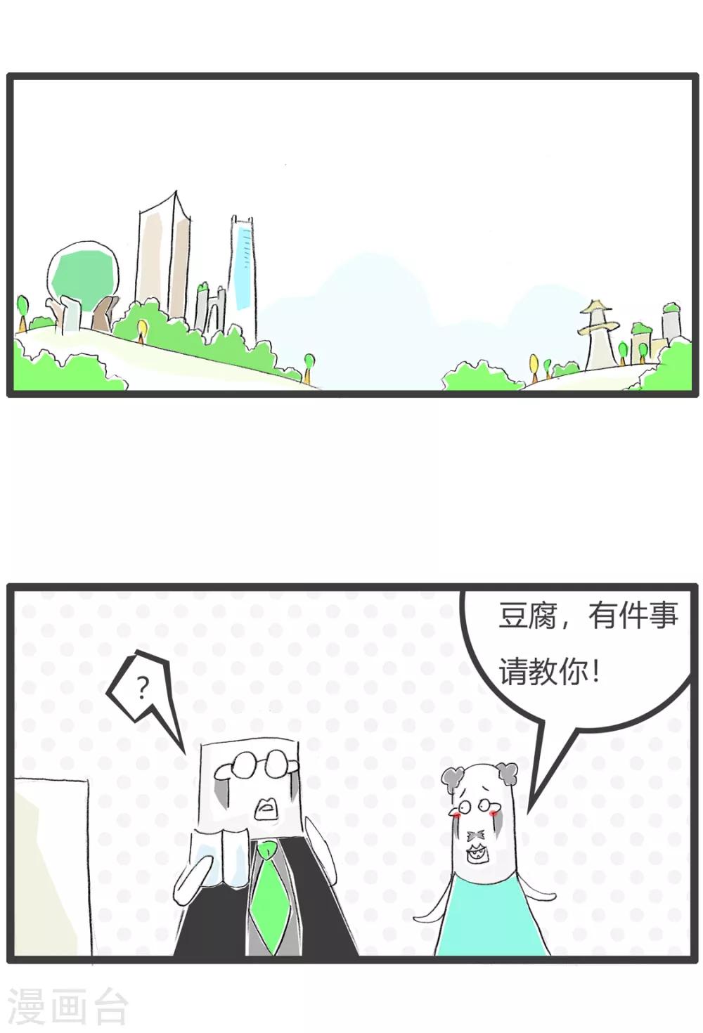 第126话 网络小说-第126话