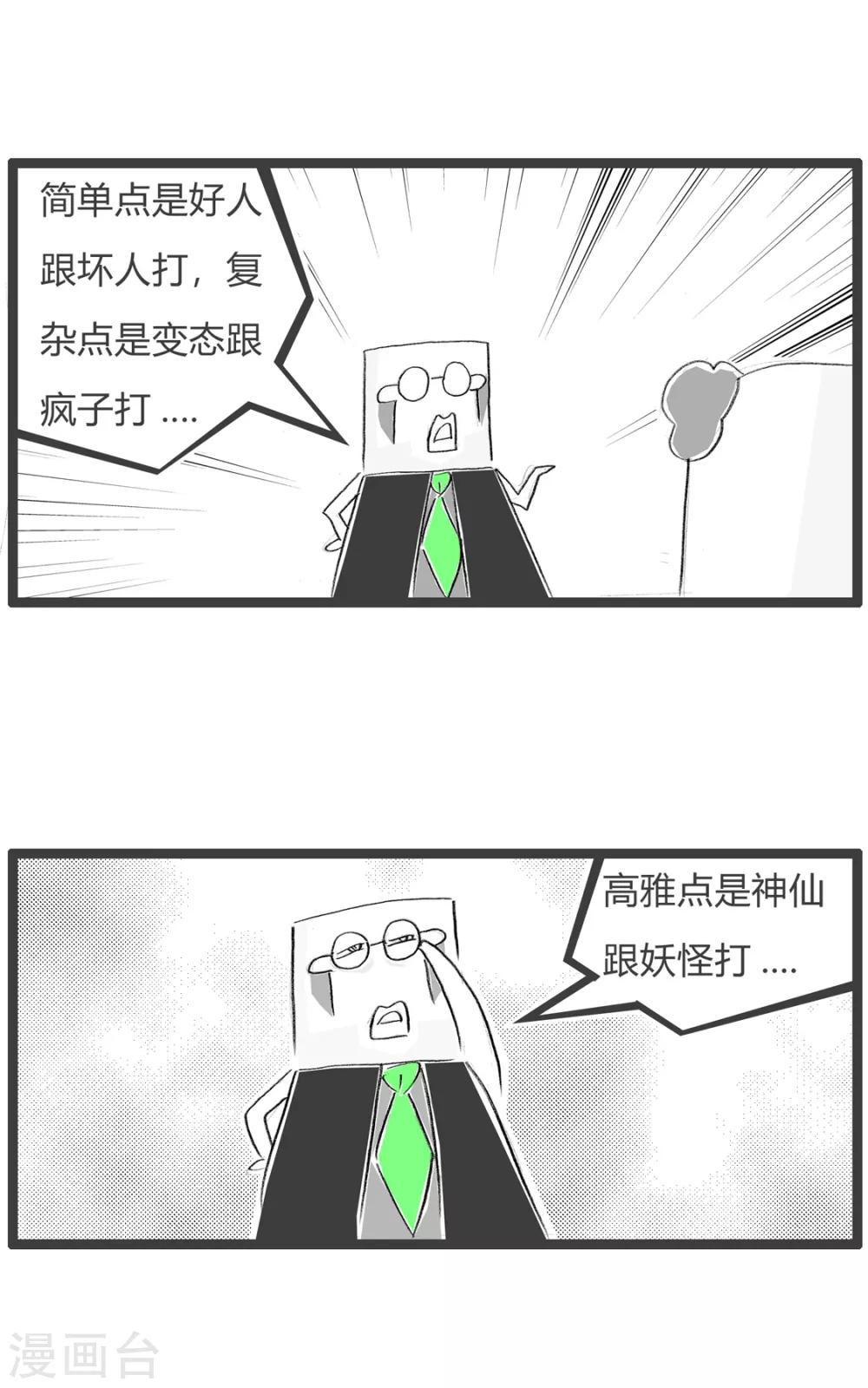 第126话 网络小说-第126话