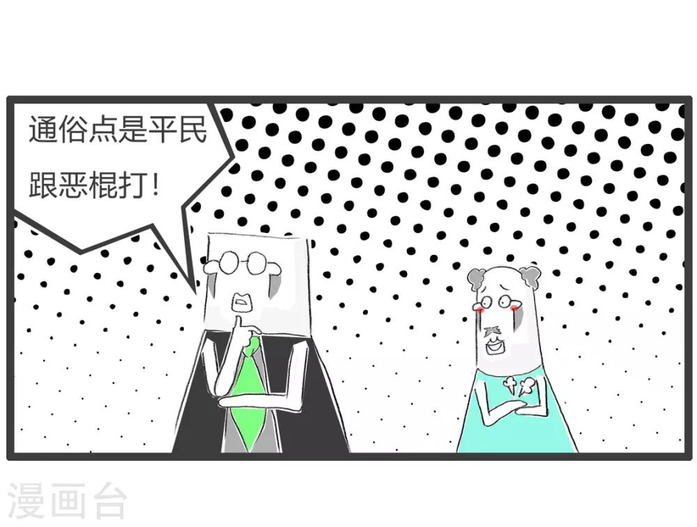 第126话 网络小说-第126话
