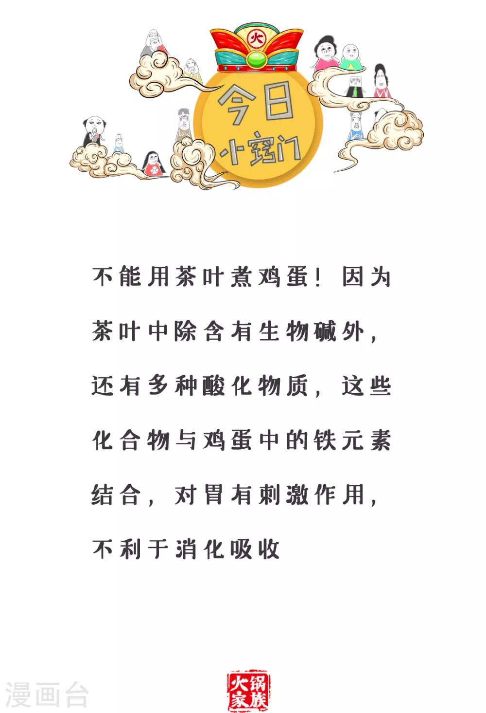 第126话 网络小说-第126话