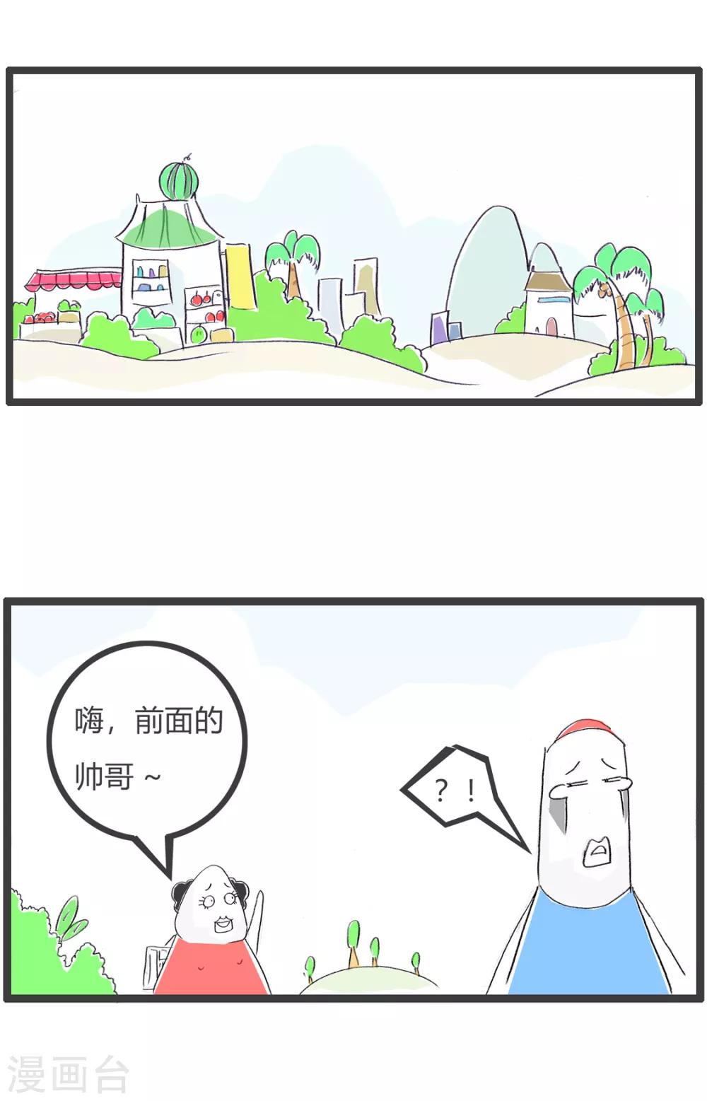 第134话 奖励-第134话