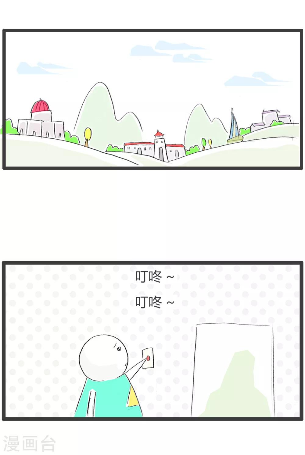 第144话 再次确认-第144话