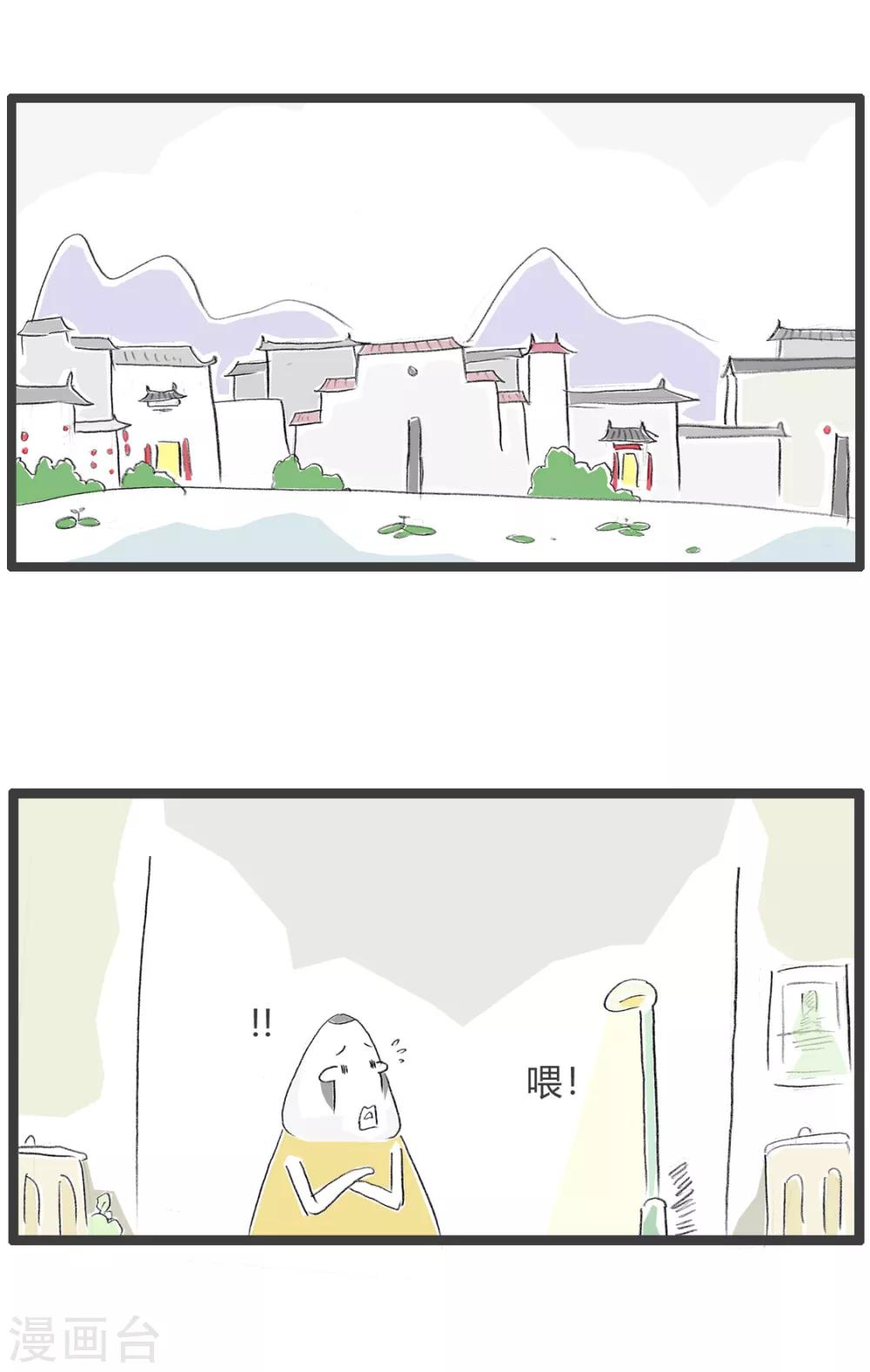 第152话 敬业的劫匪-第152话