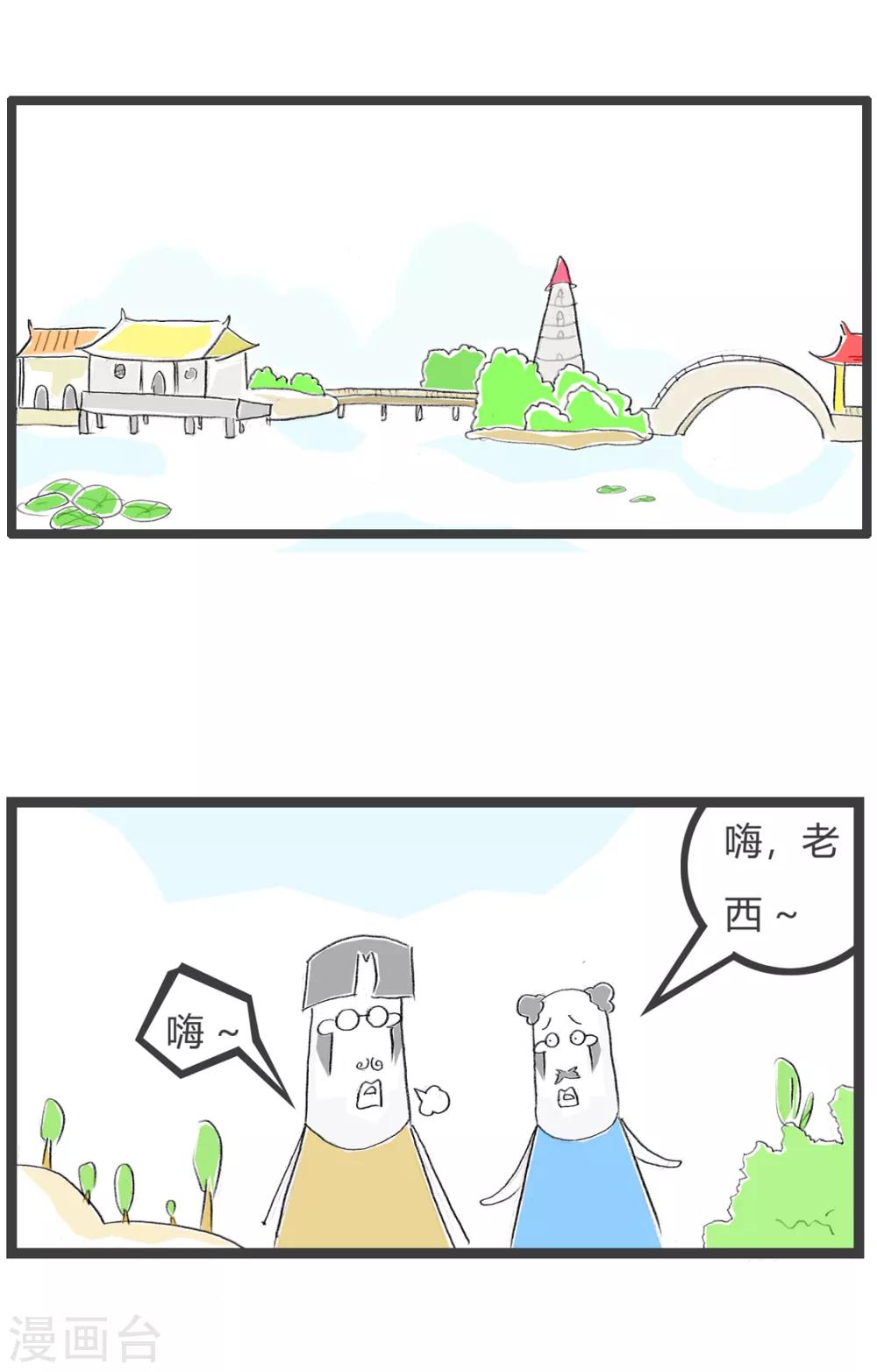 第162话 赌徒-第162话