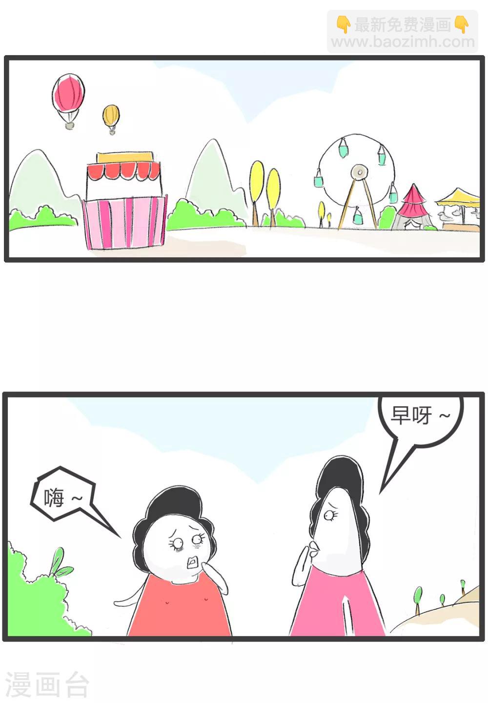 第166话 时刻提防-第166话