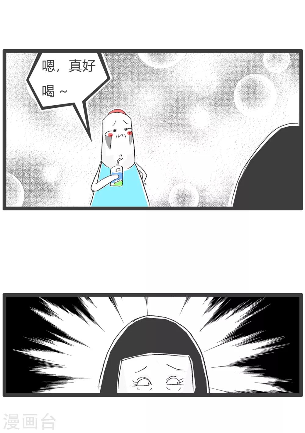 第178话 过期食品-第178话