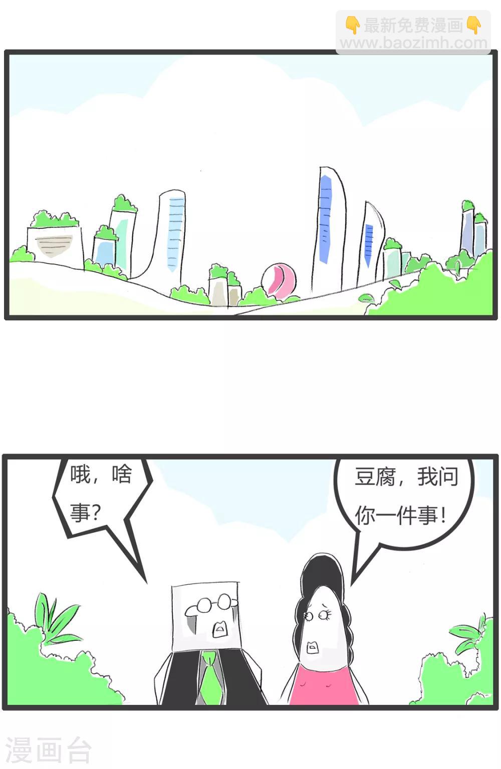 第186话 离婚-第186话