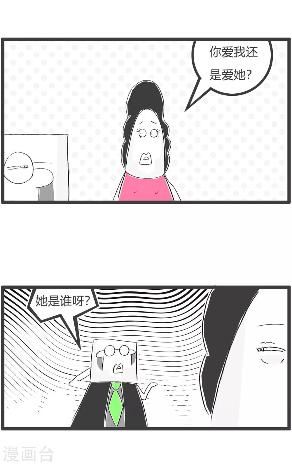 第186话 离婚-第186话