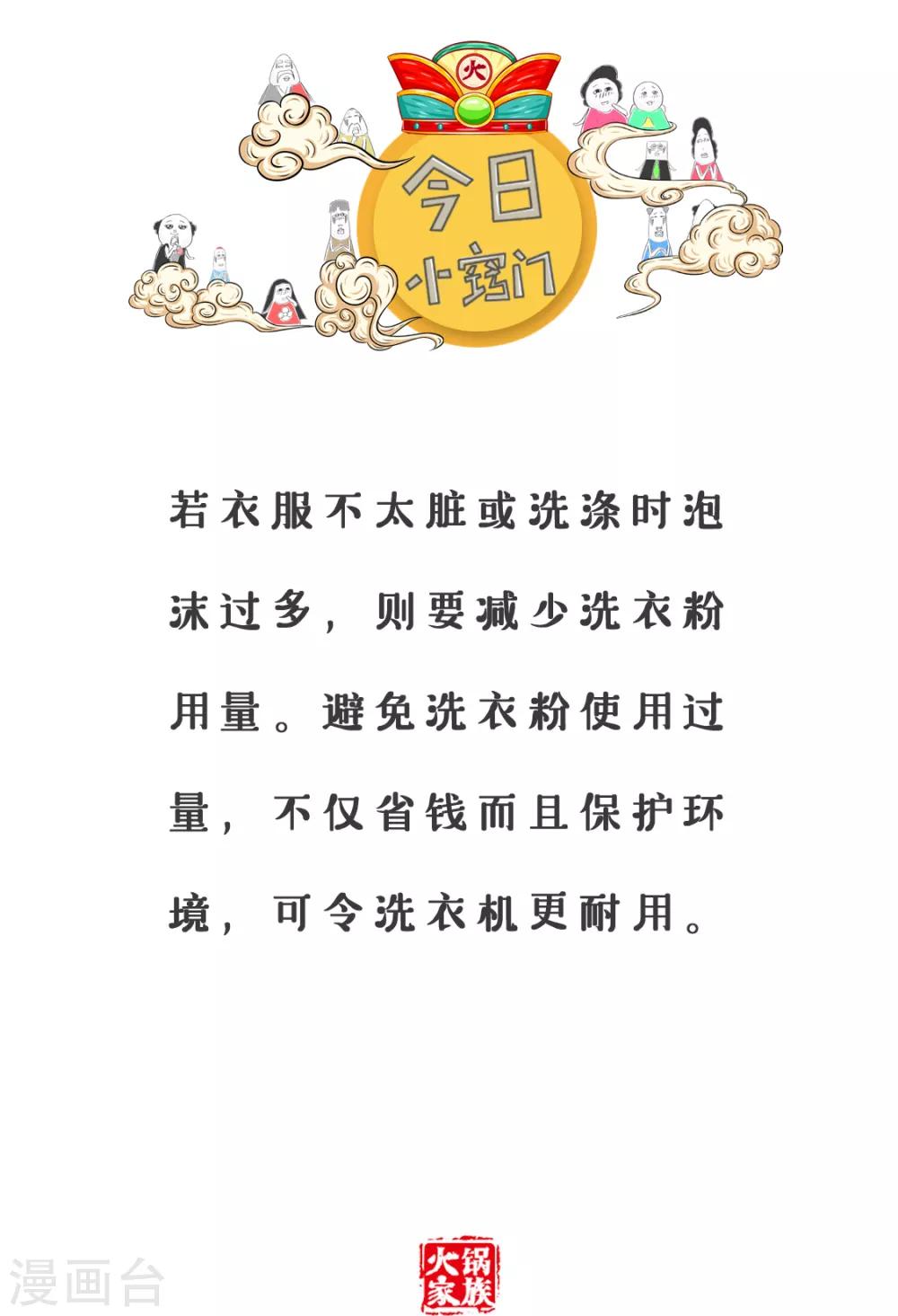 第186话 离婚-第186话