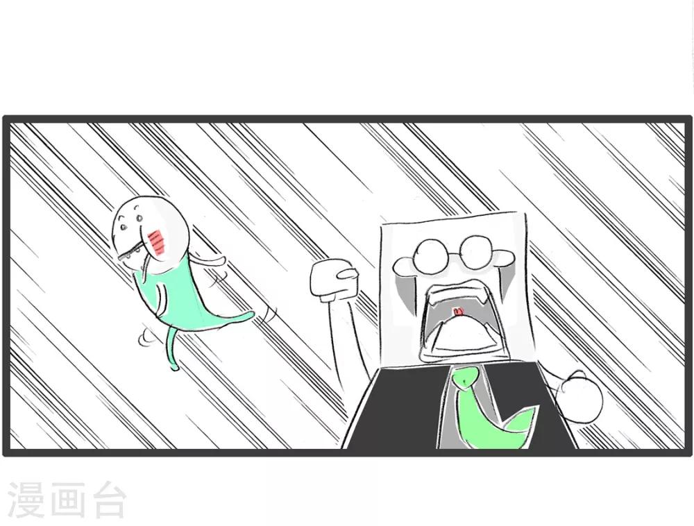 第190话 一辈子-第190话