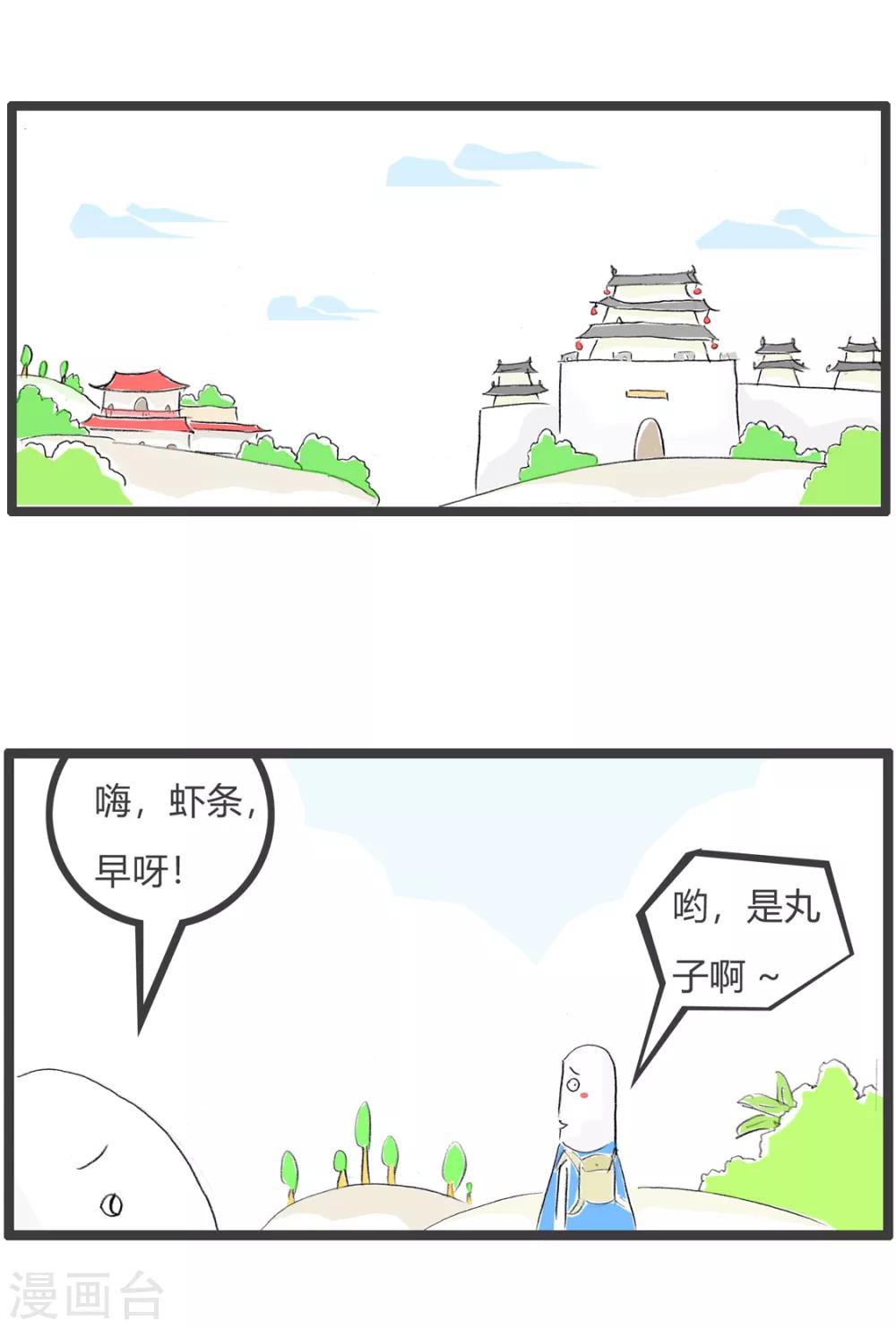 第194话 预警-第194话