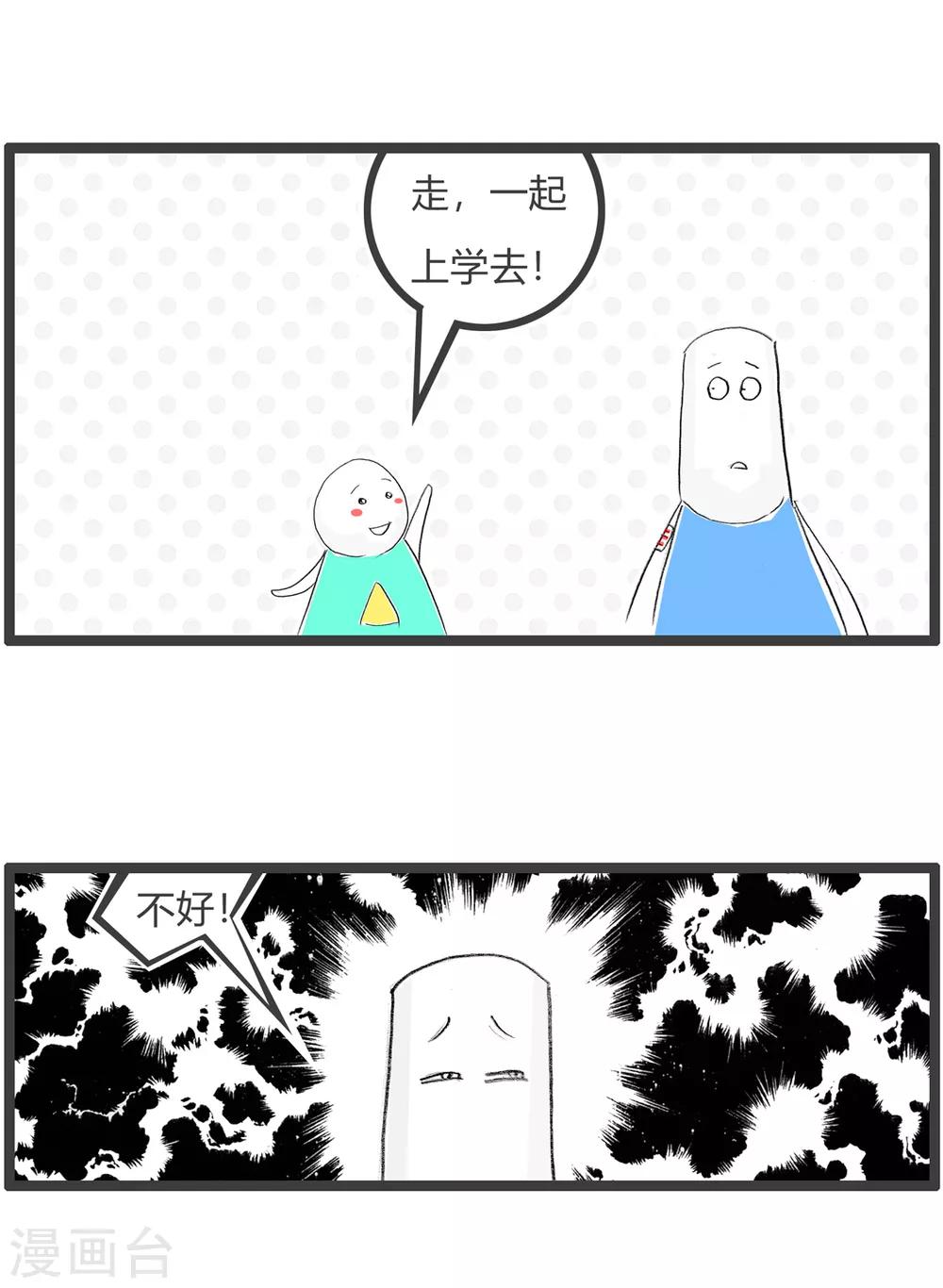第194话 预警-第194话