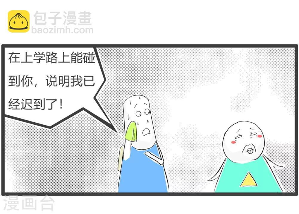 第194话 预警-第194话