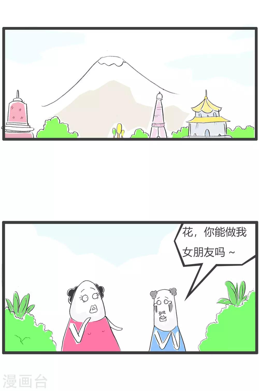 第204话 处女座-第204话