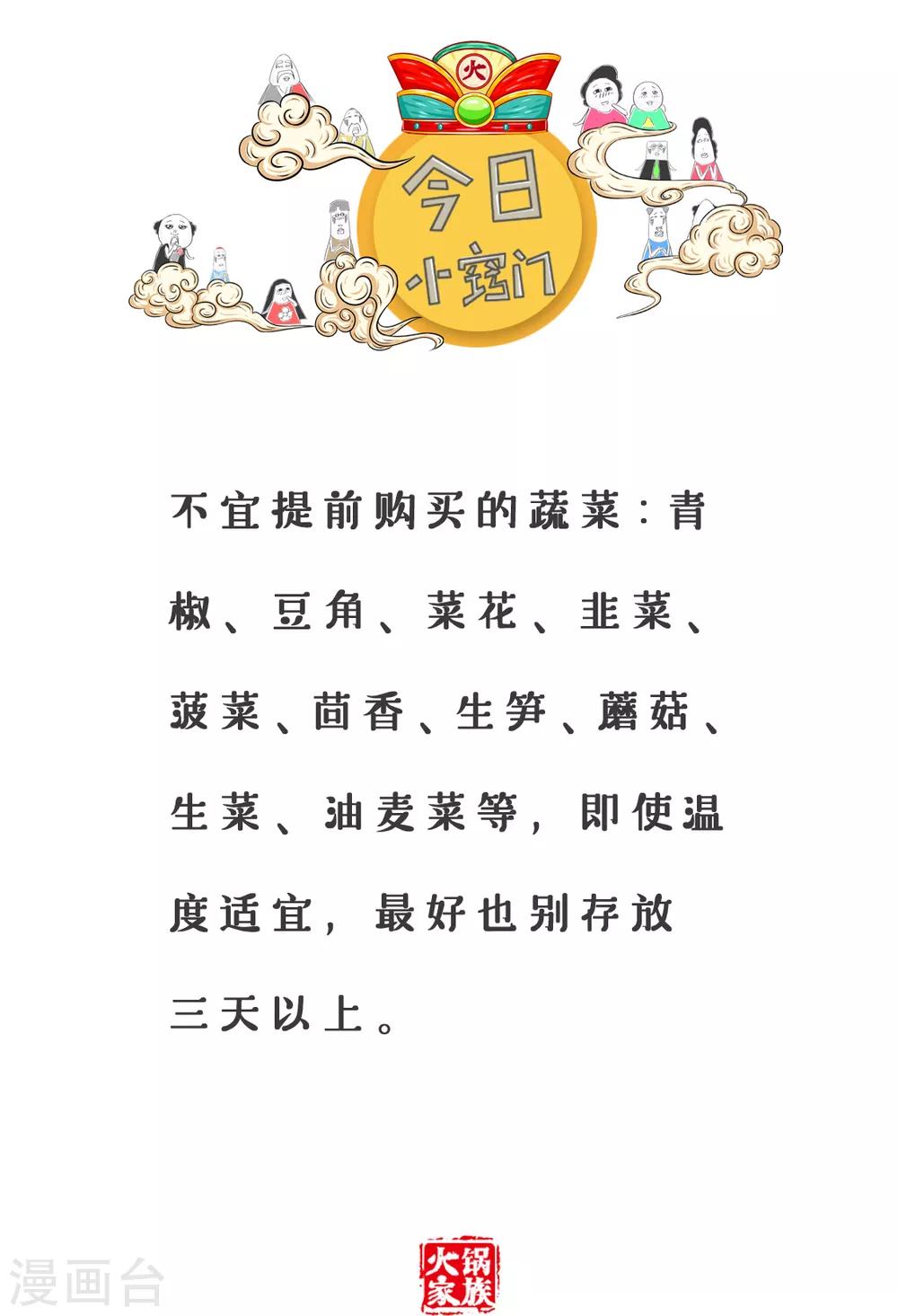 第204话 处女座-第204话