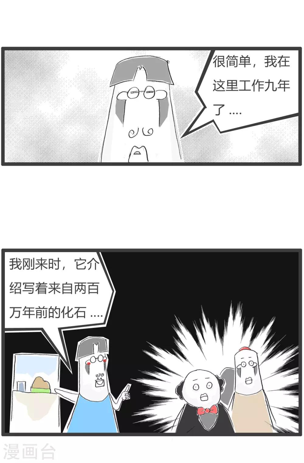 第206话 导游-第206话