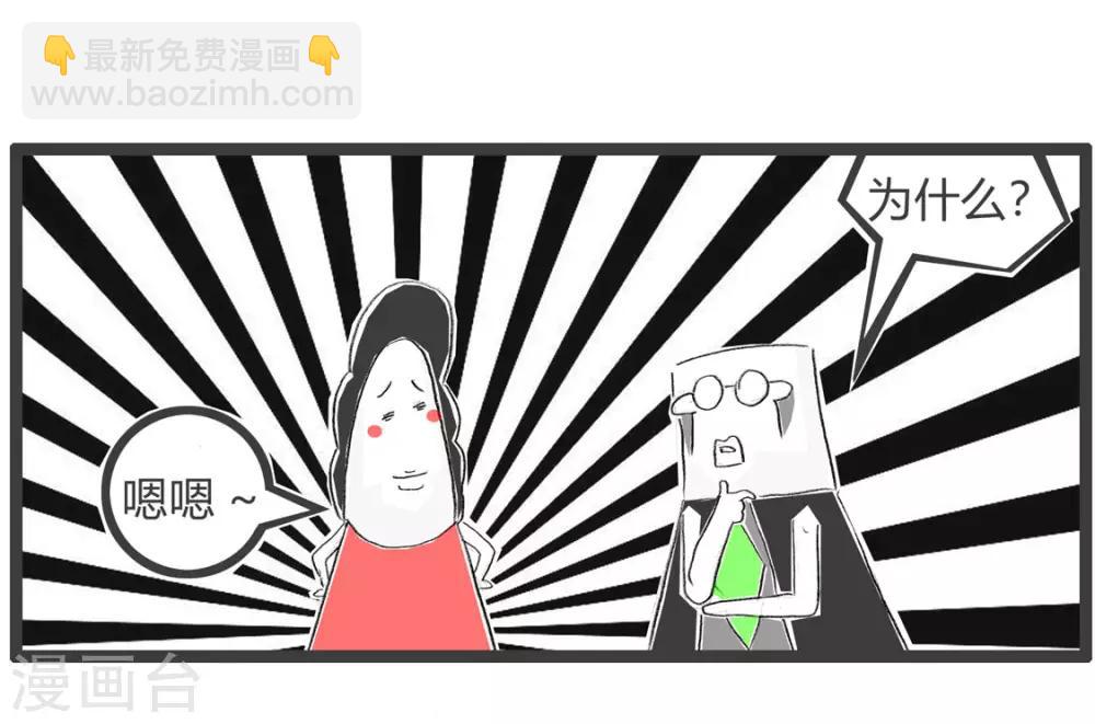 第208话 为什么-第208话