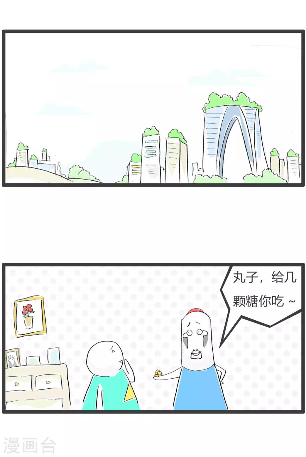 第214话 吃糖-第214话