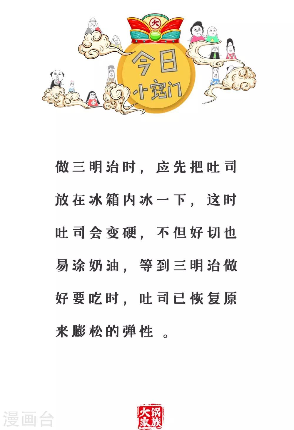 第228话 卖肾-第228话