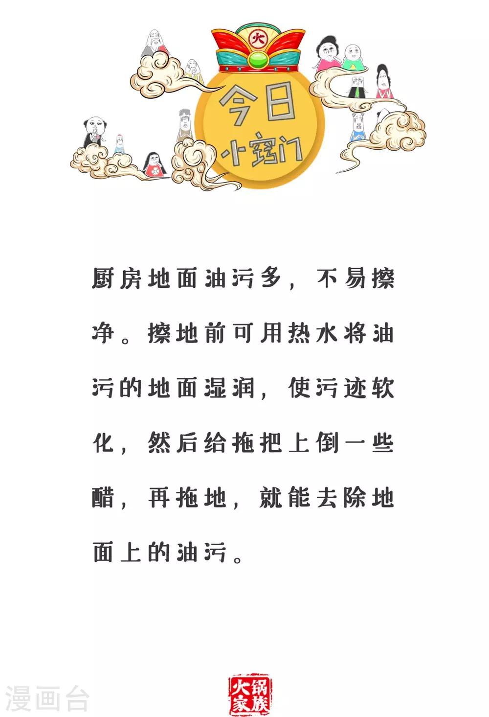第236话 二选一-第236话