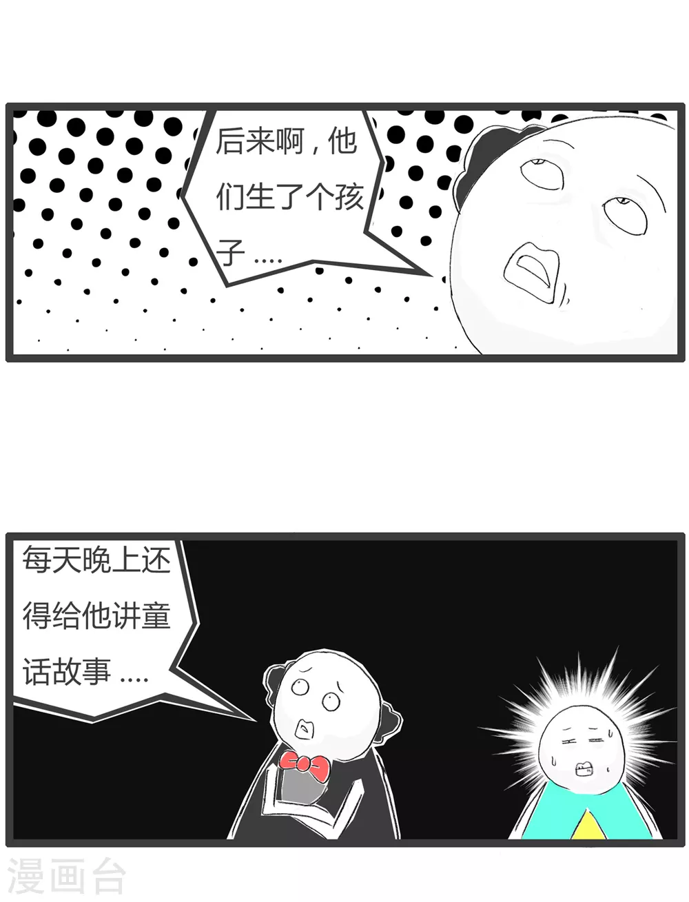 第264话 顺理成章-第264话