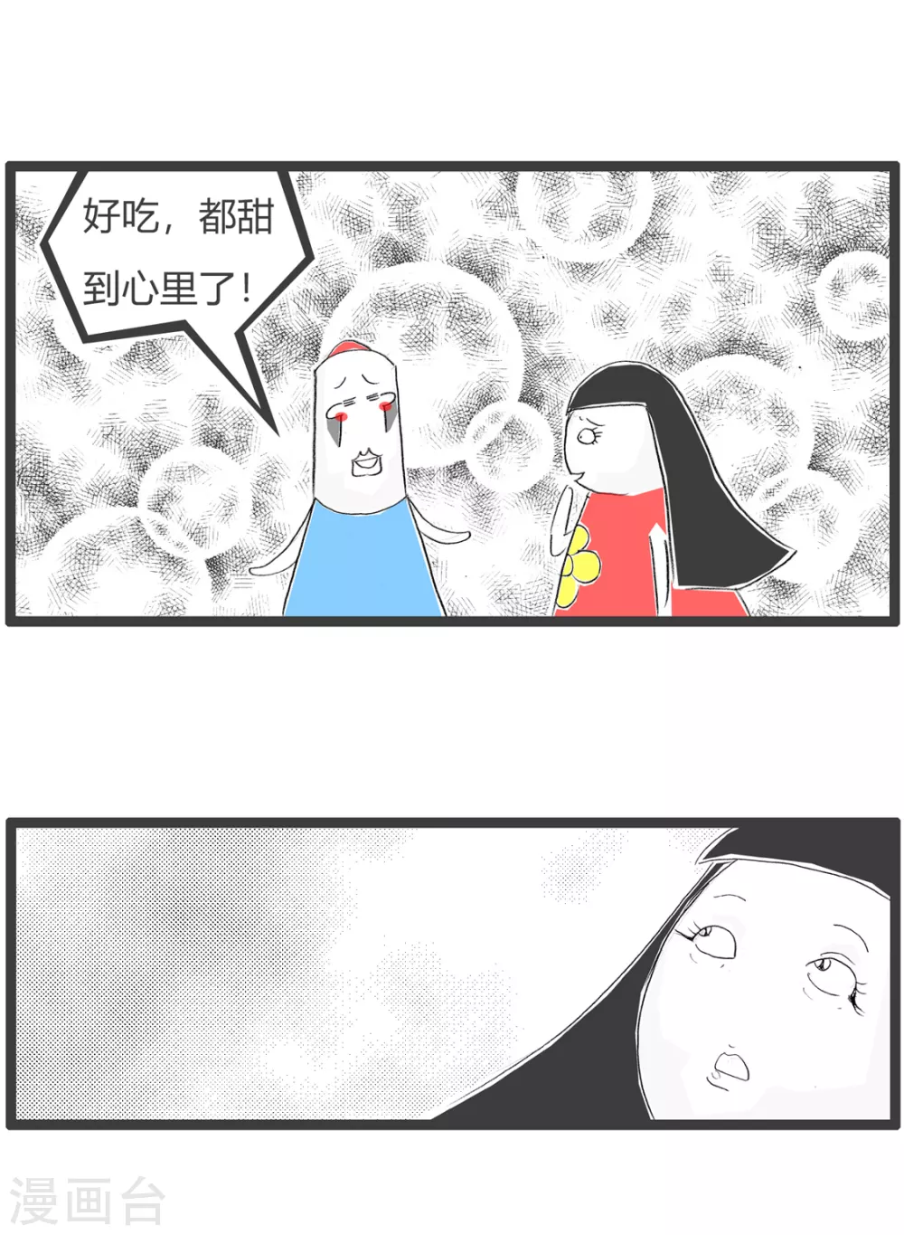 第274话 给你一颗糖-第274话