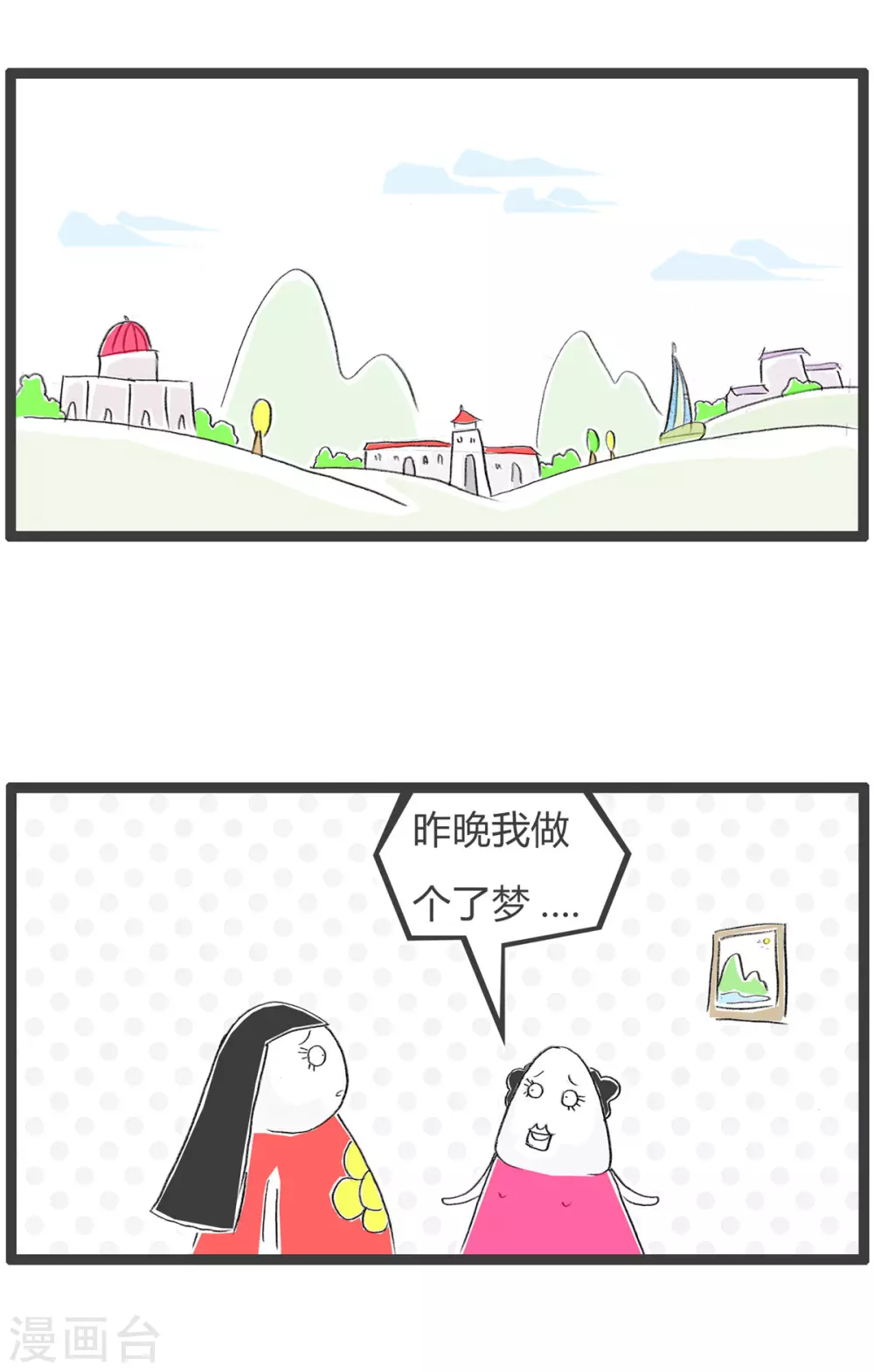 第276话 吃货的世界-第276话