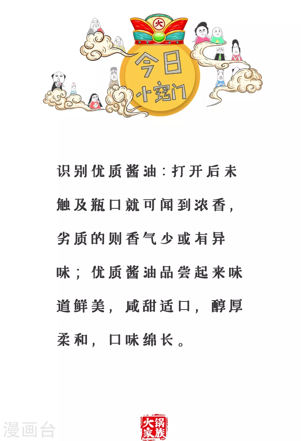 第290话 海啸是什么-第290话