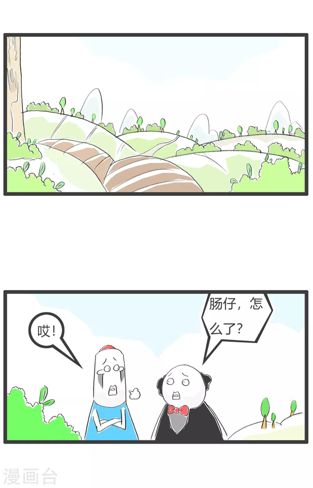 第30话 表白-第30话