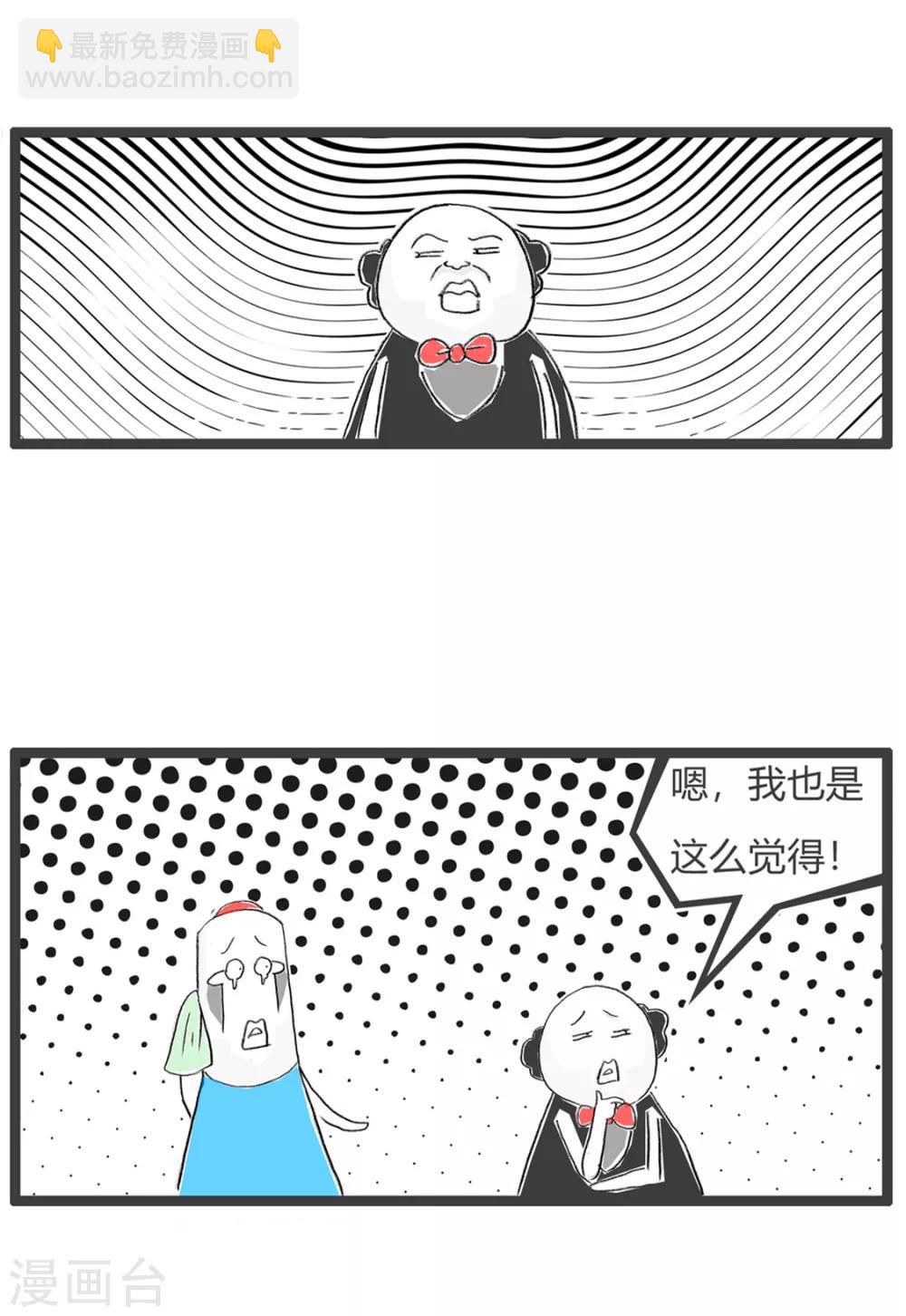 第30话 表白-第30话