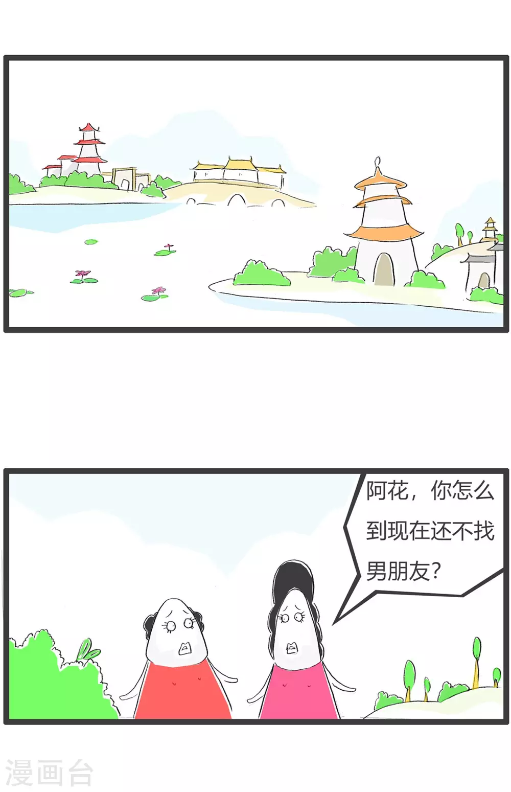 第292话 深谋远虑-第292话