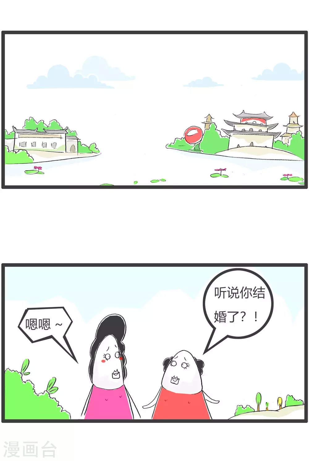 第294话 睡觉和数钱-第294话
