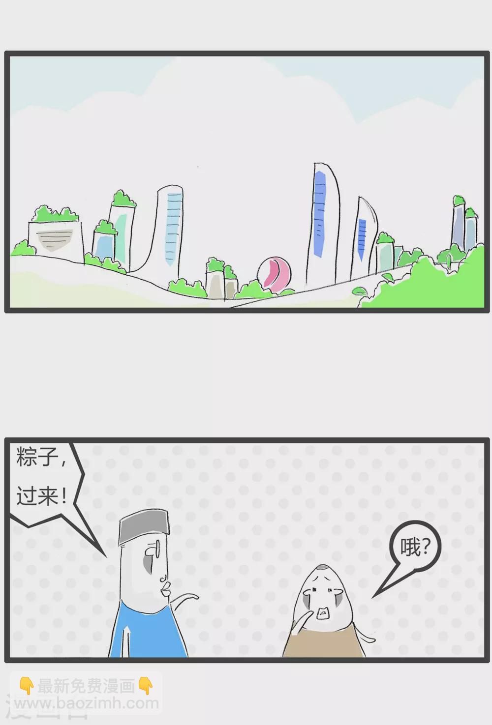 第306话 公司倒闭-第306话