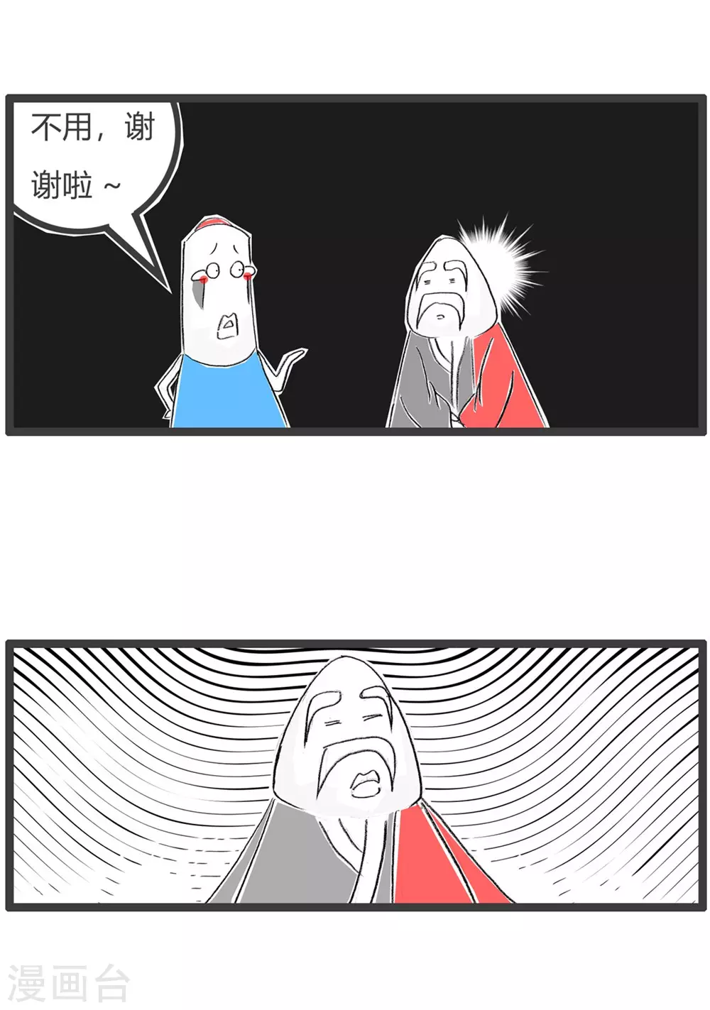 第310话 生意人-第310话
