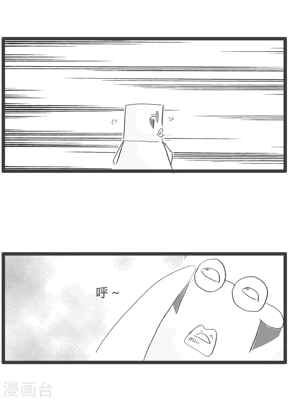 第32话 豆腐先生漂流记Ⅲ-第32话