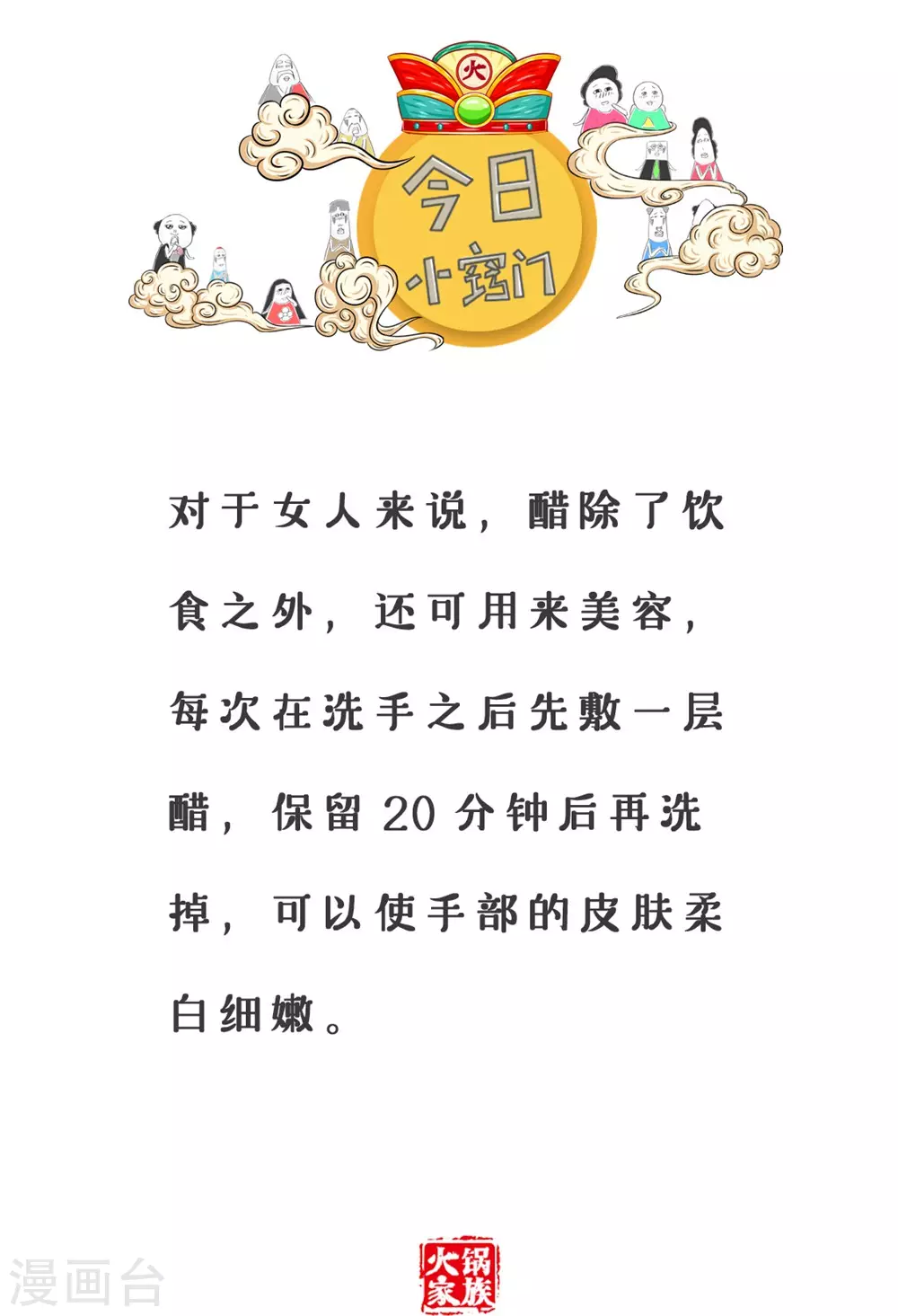第322话 一个字回答-第322话
