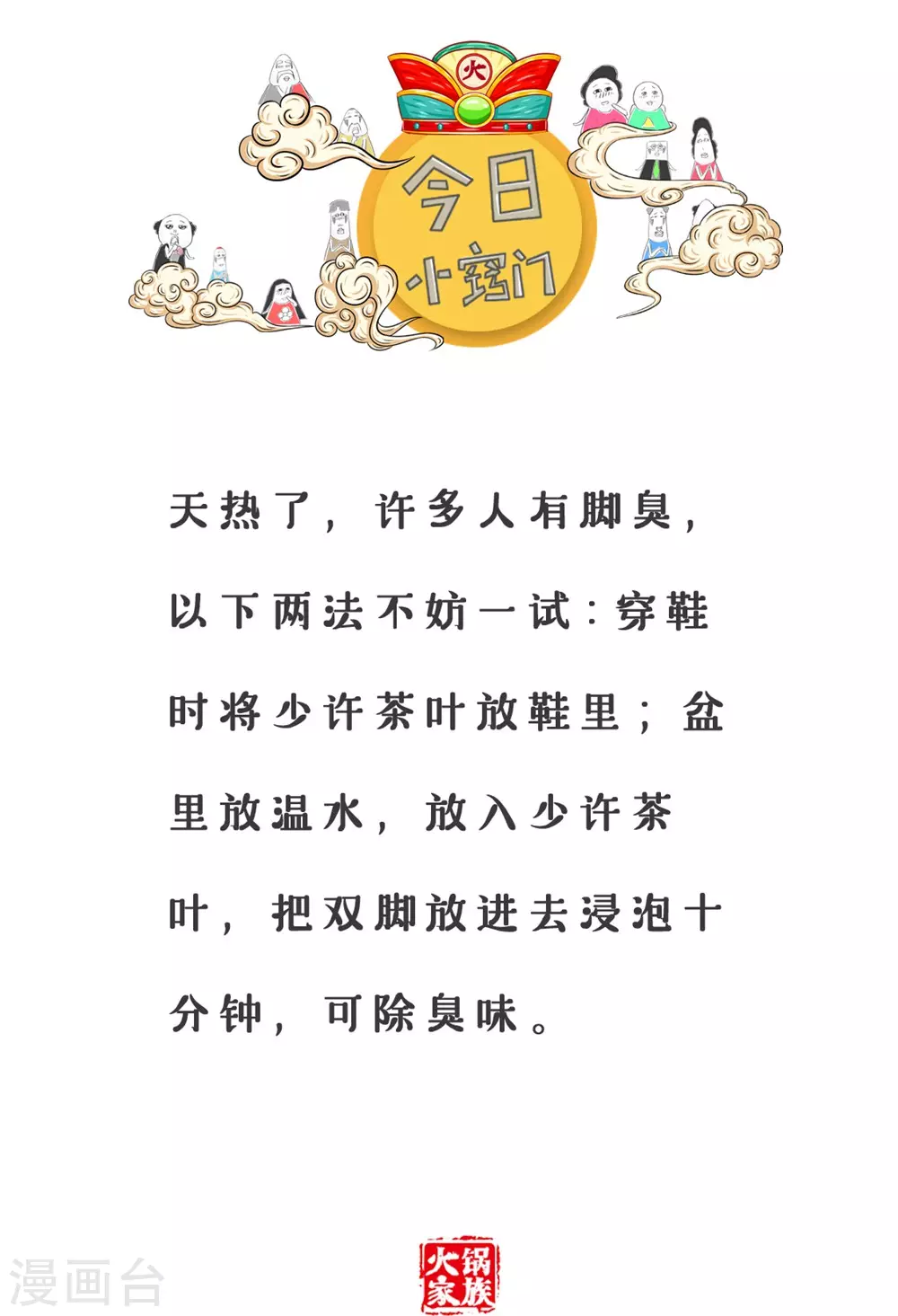 第326话 梦和现实-第326话