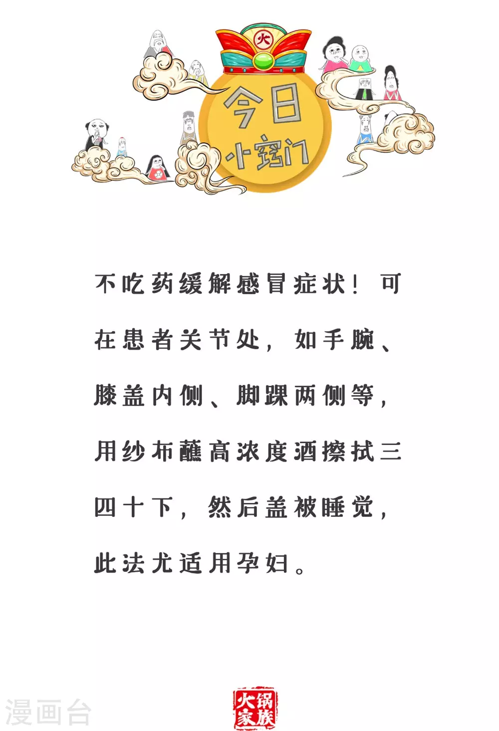 第328话 可怜的狗-第328话