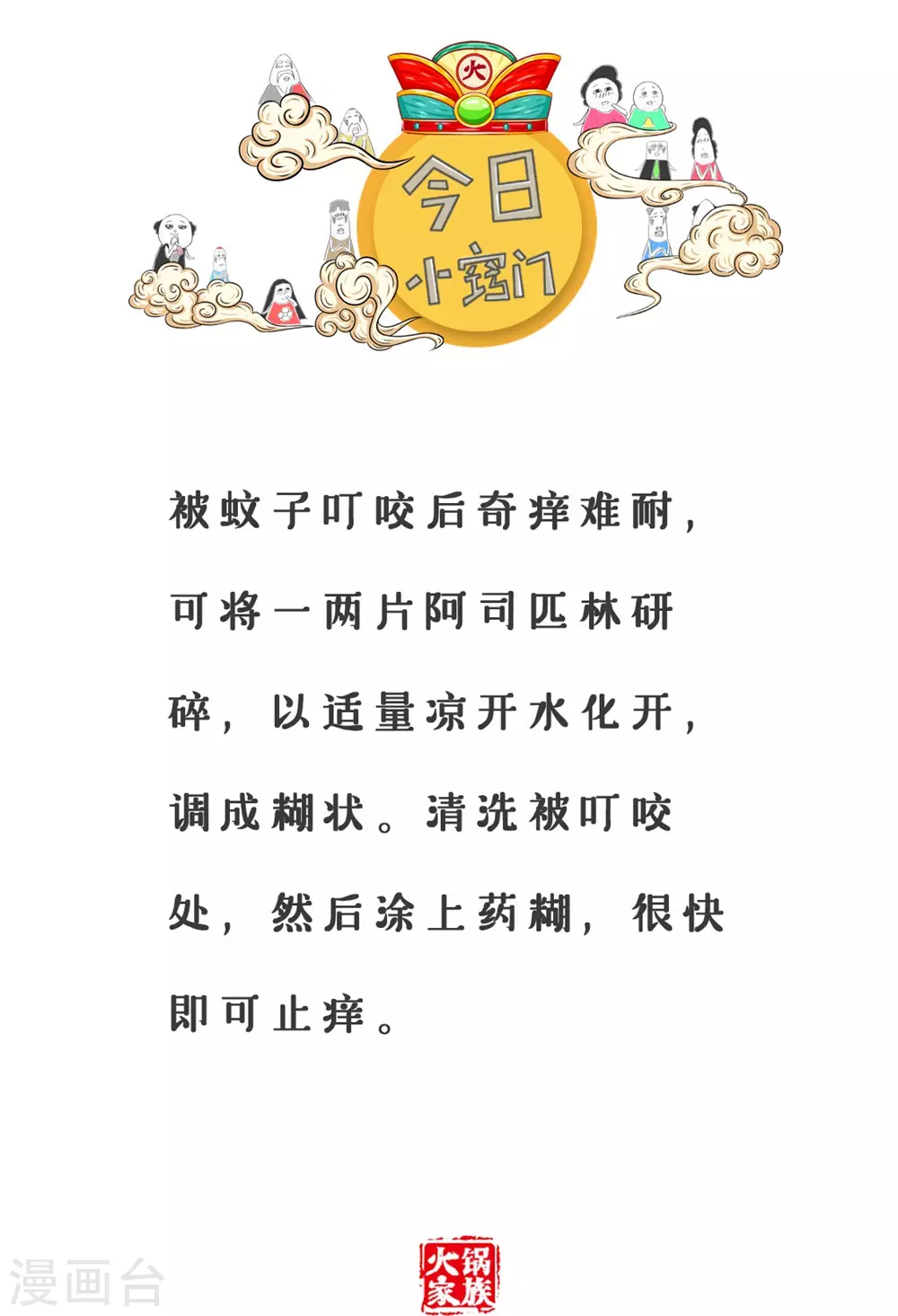 第330话 国际贸易-第330话