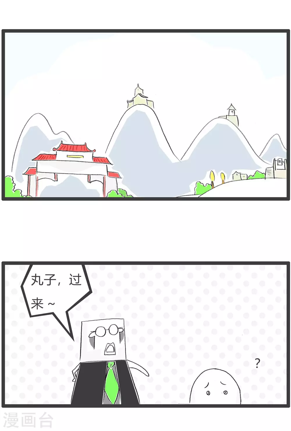第332话 形势所迫-第332话