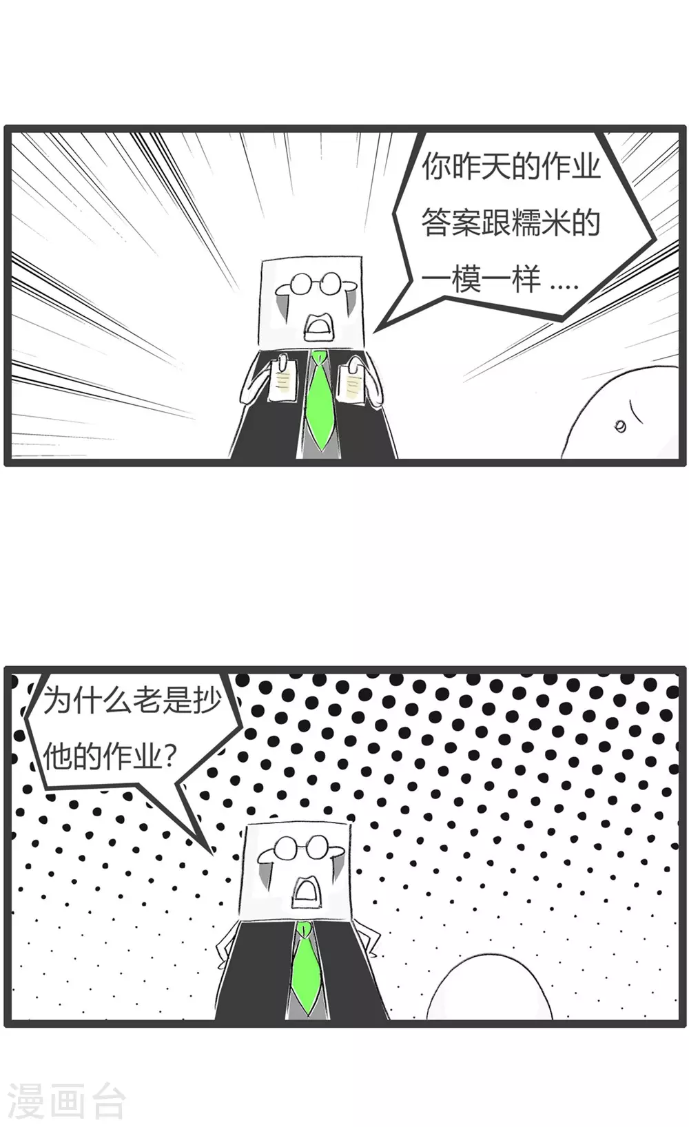 第332话 形势所迫-第332话