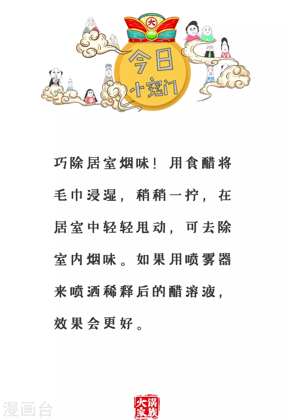 第332话 形势所迫-第332话