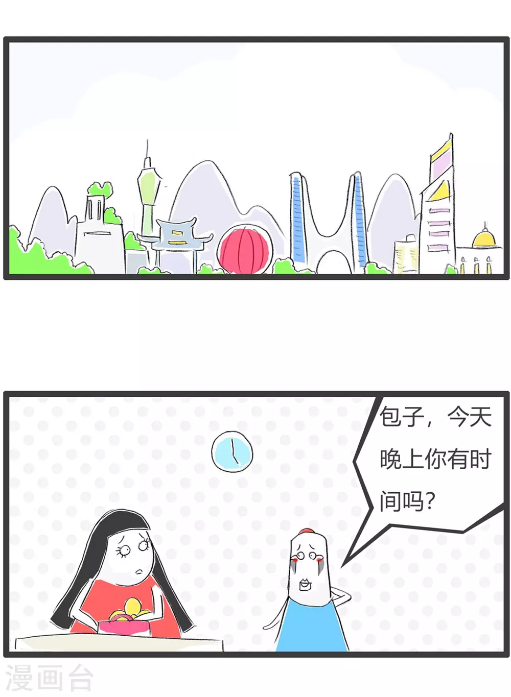 第334话 没有空理你-第334话