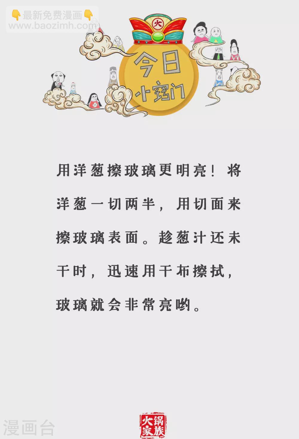 第334话 没有空理你-第334话