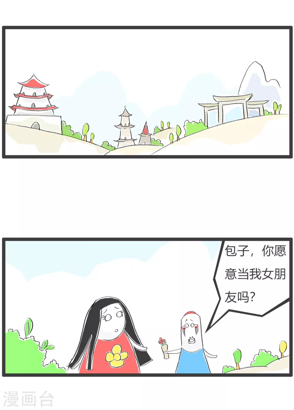 第340话 改天答复你-第340话